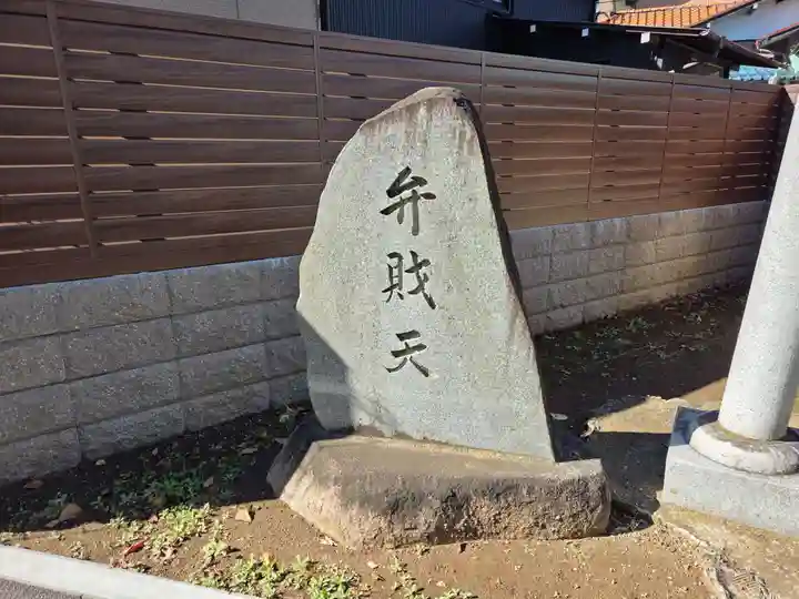坂戸御嶽神社(神奈川県)