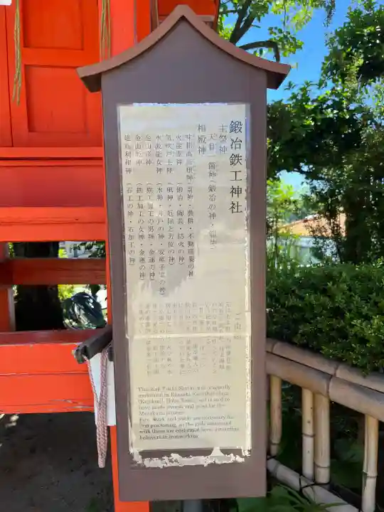 大山神社(自転車神社・耳明神社)の{uncategorized: "未分類", other: "その他", undefined: "問題あり", building: "その他建物", grave: "お墓", sacred_gate: "鳥居", guardian: "狛犬", statue: "像", buddha: "仏像", history: "歴史", nature: "自然", garden: "庭園", animal: "動物", pagoda: "塔", temizu: "手水舎", mountain_gate: "山門・神門", sanctuary: "本殿・本堂", subordinate: "末社・摂社", art: "芸術", scenery: "景色", jizo: "地蔵", ema: "絵馬", goshuin: "御朱印", omikuji: "おみくじ", items: "授与品その他", amulet: "お守り", goshuincho: "御朱印帳", eats: "食事", festival: "お祭り", votive_dance: "神楽", shichigosan: "七五三参", wedding: "結婚式", experience: "体験その他", initially: "初詣", around: "周辺", anti_infection: "感染症対策"}
