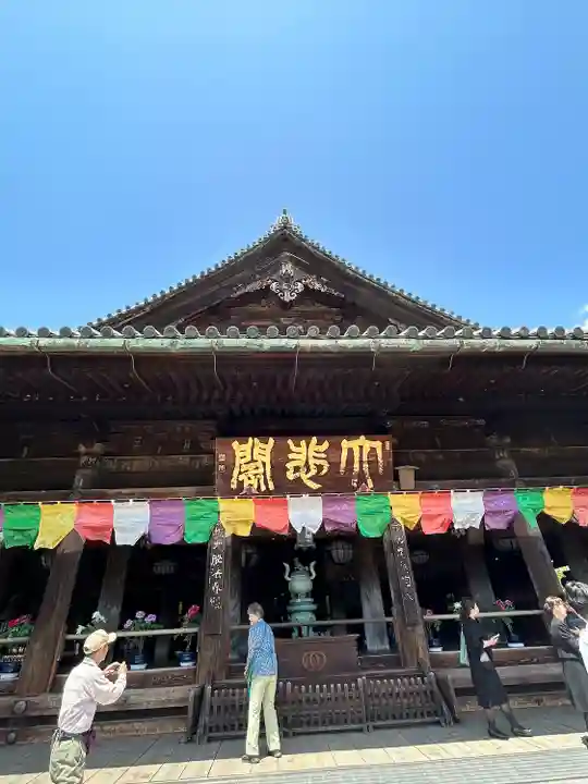 長谷寺(奈良県)