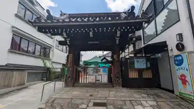 光林寺(京都府)
