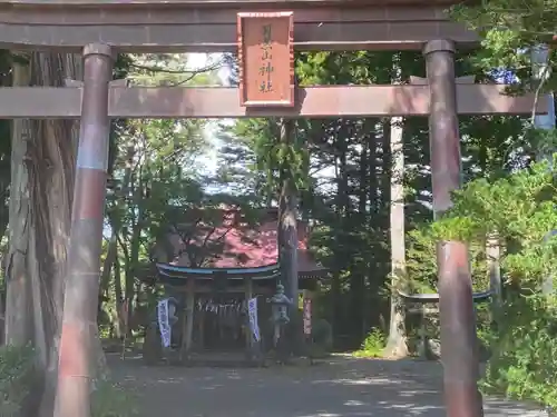 羽黒山神社の鳥居