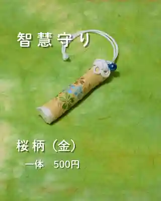 宝光寺(北海道)