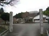 東陽寺(神奈川県)