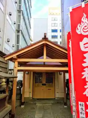 白山神社の本殿・本堂