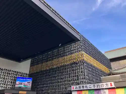 富岡八幡宮(東京都)