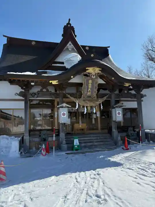 出雲大社新十津川分院(北海道)