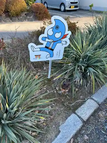 玉田神社(京都府)