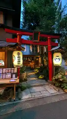 五十稲荷神社(栄寿稲荷神社)の鳥居