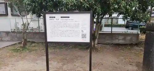 仙台東照宮の歴史