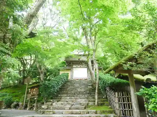寂光院(京都府)