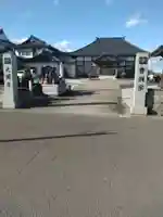 光明寺(宮城県)