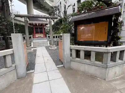 兜神社(東京都)