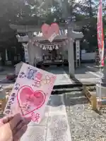 冠纓神社の御朱印