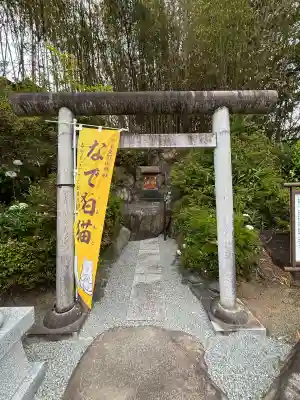差出磯大嶽山神社 仕事と健康と厄よけの神さま(山梨県)