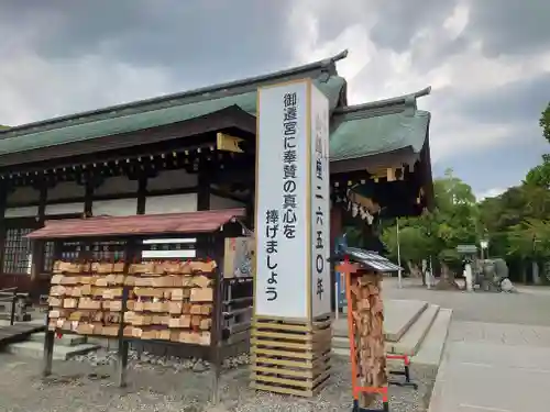 真清田神社(愛知県)