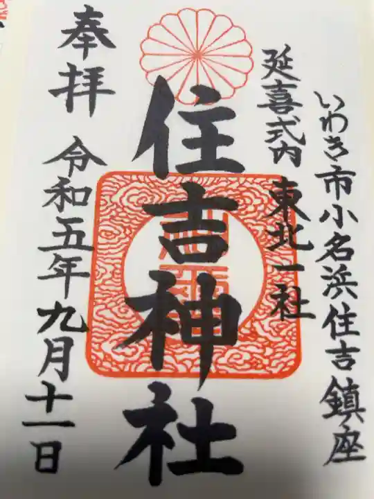 熱い
書置き300円です