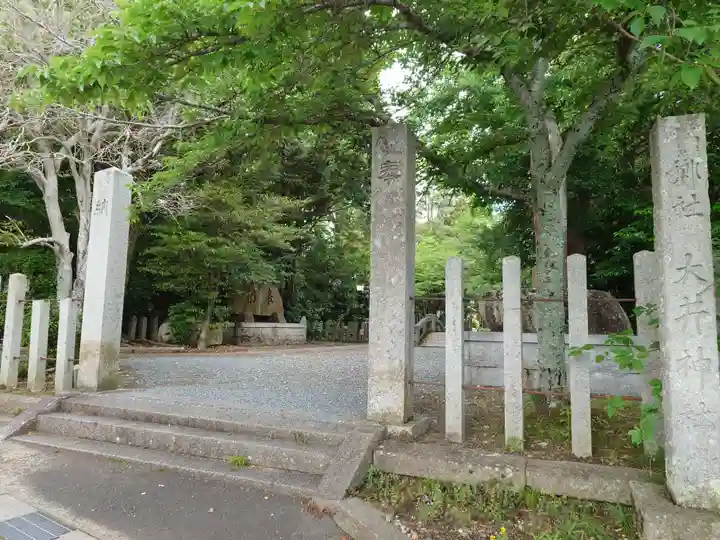 大井神社(京都府)