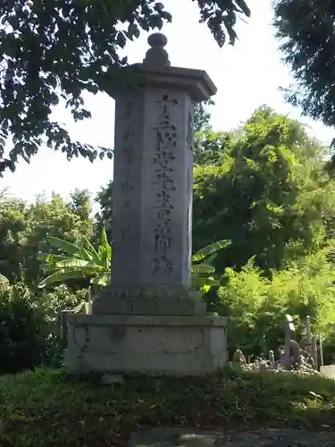 箕輪山満行院霊巖寺(埼玉県)