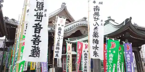 せんき薬師（西福院）のその他建物