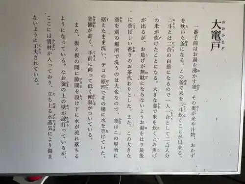 妙心寺（妙心禅寺）(京都府)