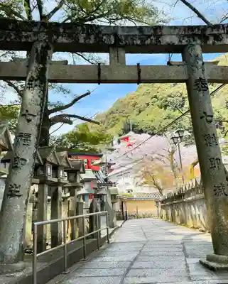 朝護孫子寺(奈良県)