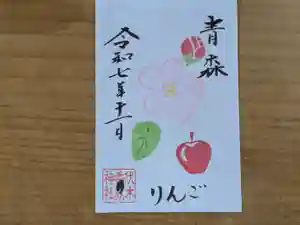 伏木香取神社(茨城県) 2025年11月03日(月)〜(2025年09月16日(火) 13時40分06秒投稿)