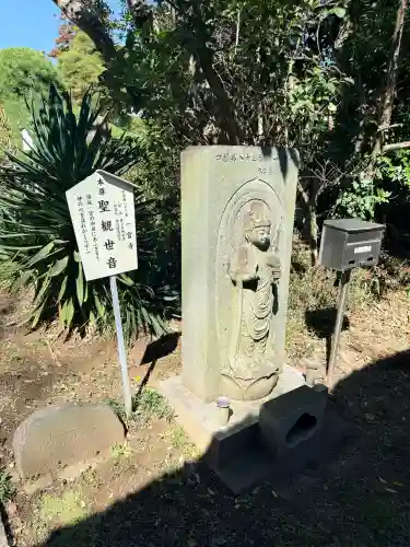 大聖寺（土浦大師不動尊）の{uncategorized: "未分類", other: "その他", undefined: "問題あり", building: "その他建物", grave: "お墓", sacred_gate: "鳥居", guardian: "狛犬", statue: "像", buddha: "仏像", history: "歴史", nature: "自然", garden: "庭園", animal: "動物", pagoda: "塔", temizu: "手水舎", mountain_gate: "山門・神門", sanctuary: "本殿・本堂", subordinate: "末社・摂社", art: "芸術", scenery: "景色", jizo: "地蔵", ema: "絵馬", goshuin: "御朱印", omikuji: "おみくじ", items: "授与品その他", amulet: "お守り", goshuincho: "御朱印帳", eats: "食事", festival: "お祭り", votive_dance: "神楽", shichigosan: "七五三参", wedding: "結婚式", experience: "体験その他", initially: "初詣", around: "周辺", anti_infection: "感染症対策"}