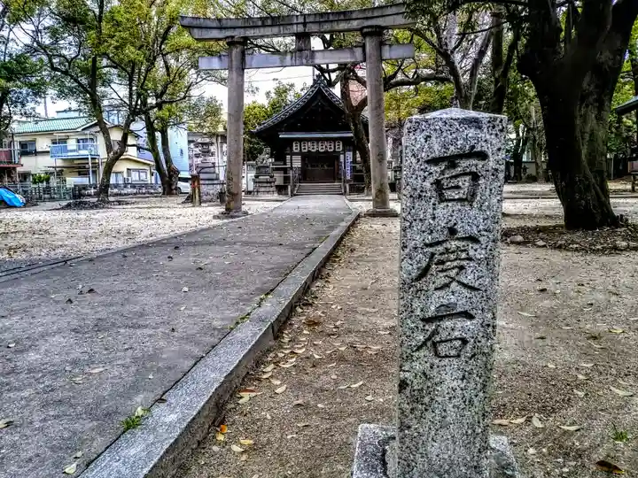 白山神社のその他建物