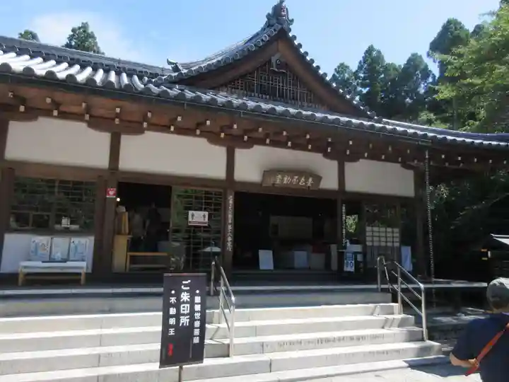 三千院門跡(京都府)
