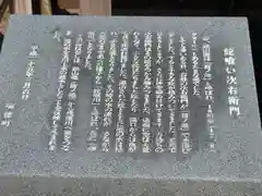 厳島神社(東京都)