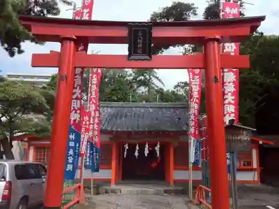 真清田神社の鳥居