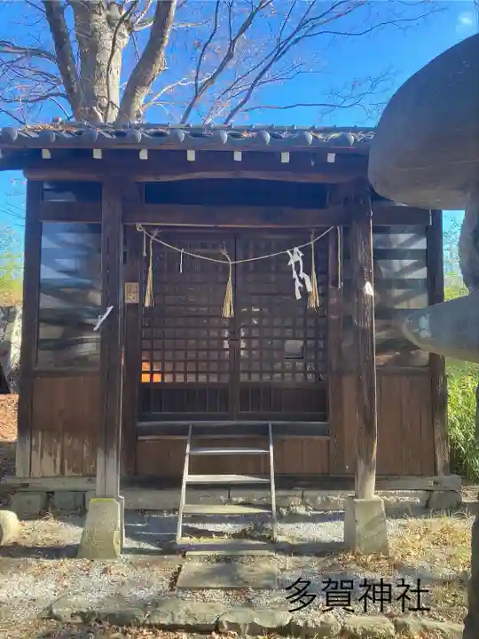 多賀神社(長野県)
