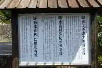 源久寺(山口県)