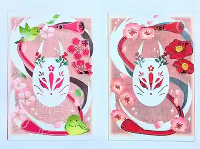 大宮・大原神社の御朱印