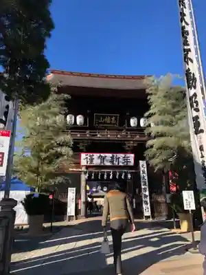高幡不動尊 金剛寺の山門・神門