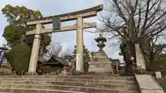 豊国神社(京都府)