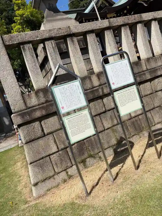 尾久八幡神社の{uncategorized: "未分類", other: "その他", undefined: "問題あり", building: "その他建物", grave: "お墓", sacred_gate: "鳥居", guardian: "狛犬", statue: "像", buddha: "仏像", history: "歴史", nature: "自然", garden: "庭園", animal: "動物", pagoda: "塔", temizu: "手水舎", mountain_gate: "山門・神門", sanctuary: "本殿・本堂", subordinate: "末社・摂社", art: "芸術", scenery: "景色", jizo: "地蔵", ema: "絵馬", goshuin: "御朱印", omikuji: "おみくじ", items: "授与品その他", amulet: "お守り", goshuincho: "御朱印帳", eats: "食事", festival: "お祭り", votive_dance: "神楽", shichigosan: "七五三参", wedding: "結婚式", experience: "体験その他", initially: "初詣", around: "周辺", anti_infection: "感染症対策"}
