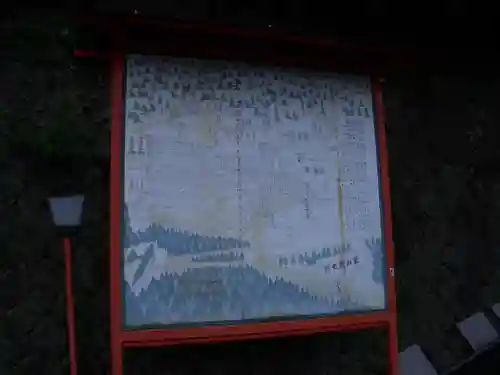 京都霊山護國神社のその他建物