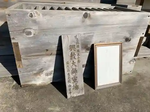 東光院のその他建物