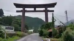 古峯神社の鳥居