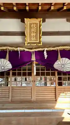 枚岡神社の本殿・本堂