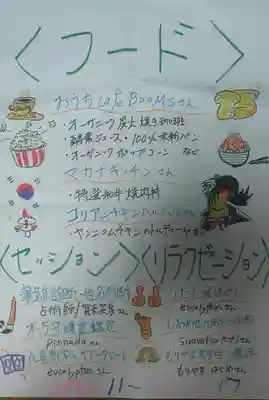 遠照山 光明寺（尼崎大仏）(兵庫県)