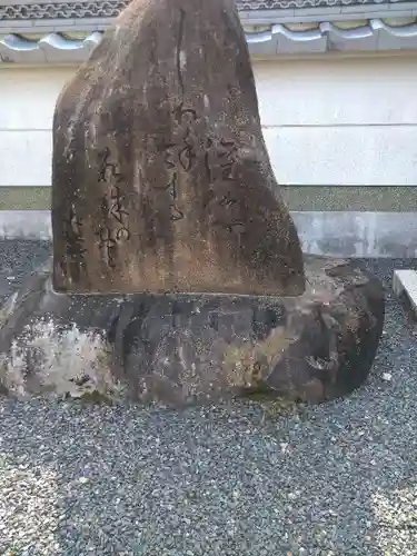 称名寺の建物その他