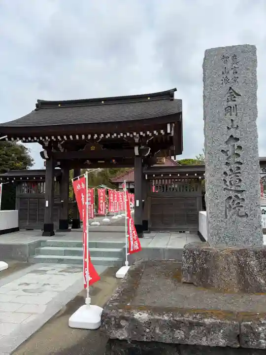 金蓮院の{uncategorized: "未分類", other: "その他", undefined: "問題あり", building: "その他建物", grave: "お墓", sacred_gate: "鳥居", guardian: "狛犬", statue: "像", buddha: "仏像", history: "歴史", nature: "自然", garden: "庭園", animal: "動物", pagoda: "塔", temizu: "手水舎", mountain_gate: "山門・神門", sanctuary: "本殿・本堂", subordinate: "末社・摂社", art: "芸術", scenery: "景色", jizo: "地蔵", ema: "絵馬", goshuin: "御朱印", omikuji: "おみくじ", items: "授与品その他", amulet: "お守り", goshuincho: "御朱印帳", eats: "食事", festival: "お祭り", votive_dance: "神楽", shichigosan: "七五三参", wedding: "結婚式", experience: "体験その他", initially: "初詣", around: "周辺", anti_infection: "感染症対策"}
