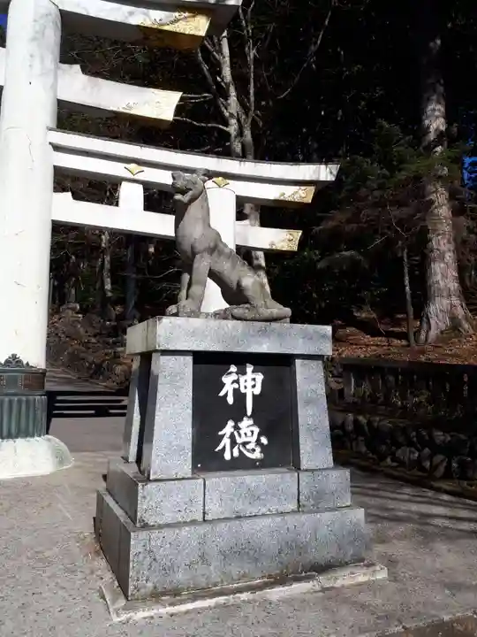 三峯神社の狛犬