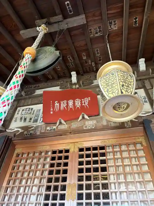 常栄寺の{uncategorized: "未分類", other: "その他", undefined: "問題あり", building: "その他建物", grave: "お墓", sacred_gate: "鳥居", guardian: "狛犬", statue: "像", buddha: "仏像", history: "歴史", nature: "自然", garden: "庭園", animal: "動物", pagoda: "塔", temizu: "手水舎", mountain_gate: "山門・神門", sanctuary: "本殿・本堂", subordinate: "末社・摂社", art: "芸術", scenery: "景色", jizo: "地蔵", ema: "絵馬", goshuin: "御朱印", omikuji: "おみくじ", items: "授与品その他", amulet: "お守り", goshuincho: "御朱印帳", eats: "食事", festival: "お祭り", votive_dance: "神楽", shichigosan: "七五三参", wedding: "結婚式", experience: "体験その他", initially: "初詣", around: "周辺", anti_infection: "感染症対策"}