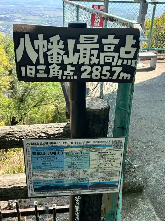 村雲御所瑞龍寺門跡(滋賀県)