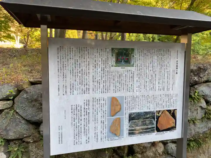 景徳院のその他建物