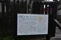 船橋東照宮(千葉県)