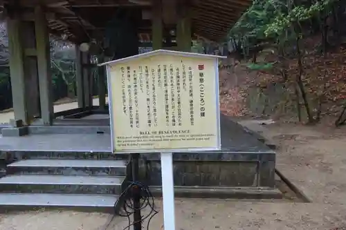 圓教寺の歴史